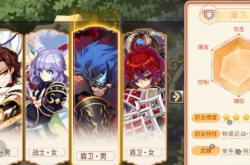 永恒岛之彩虹回忆转职？彩虹岛手游什么职业好玩