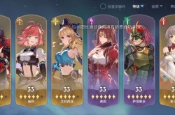 风色幻想命运传说阵容搭配推荐