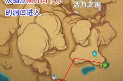 原神无相之草怎么获得 原神无相之草位置攻略分享