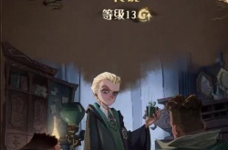 哈利波特魔法觉醒马尔福三人组怎么获得 哈利波特魔法觉醒马尔福三人组图鉴