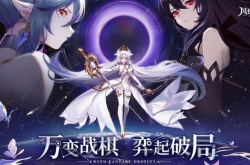 风色幻想命运传说登场人物  风色幻想命运传说人物