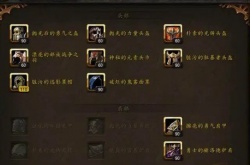 魔兽世界收集全套满级传家宝竟然只要这点钱 真的良心游戏