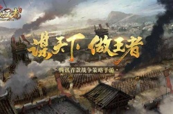 乱世王者礼包兑换码5个 乱世王者礼包激活码合集