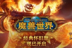 魔兽世界怀旧服巫妖王之怒DK？魔兽世界怀旧服巫妖王之怒dk天赋