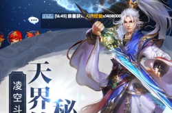 九灵神域手游骗局？九灵神域充值是骗人的吗