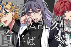 催眠麦克风日服怎么充钱？催眠麦克风日服充值氪金攻略