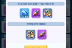 超能世界什么礼包最值得买？超能世界最值得买的礼包