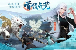 2022年九灵神域内部激活码？九灵神域14个永久有效礼包兑换码