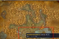 魔兽世界银色黎明军需官在哪里 银色黎明军需官位置一览