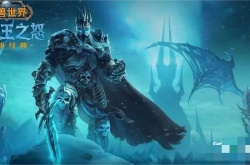 魔兽世界怀旧服80级什么时候开？魔兽世界怀旧服80级