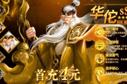 全新三国礼包码sg666 sg888,全新三国礼包码大全兑换码激活码合集