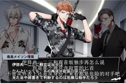 催眠麦克风日服怎么转中文？催眠麦克风日服中文设置方法