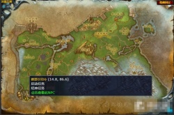 魔兽世界红色鱼雷任务？魔兽世界灰熊丘陵红色鱼雷任务怎么完成