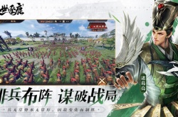 乱世逐鹿多久开一个新区？乱世逐鹿新区开服时间