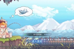 彩虹岛手游ios什么时候上线？彩虹世界上线时间