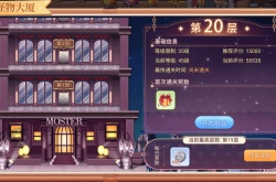 永恒岛之彩虹回忆攻略 永恒岛之彩虹回忆超详细宝石攻略