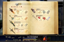 神之天平湿地宝箱打开方法介绍 神之天平湿地宝箱怎么打开