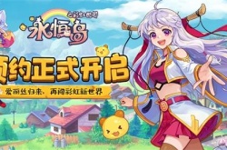 永恒岛之彩虹世界职业怎么选择？永恒岛之彩虹世界职业推荐