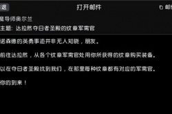 WLK80级牌子兑换装备一览 魔兽世界怀旧服wlk80级牌子兑换装备一览