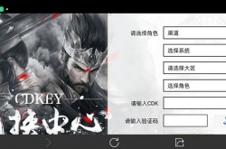 乱世逐鹿礼包码怎么兑换？乱世逐鹿礼包码兑换码大全