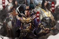 风起三国手游攻略?风起三国最强阵容搭配