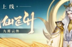 九灵神域冥司渡仙职业强不强 新职业司夜介绍