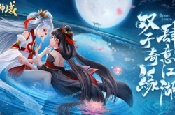 九灵神域手游什么职业好 推荐4个职业适合新手玩家