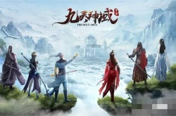 九灵神域9个职业哪个好玩？九灵神域什么职业好玩