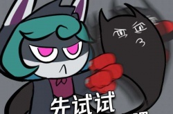 熬夜波比表情包？熬夜波比薇古丝表情包有哪些