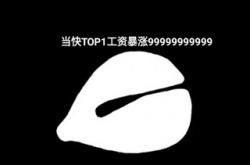 电子木鱼gif？电子木鱼是什么梗 