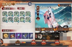 阴阳师纳木错粉婆婆怎么打？阴阳师纳木错粉婆婆打法攻略