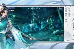 九域诸天惊喜红包口令 九域诸天抖音坐骑礼包码大全