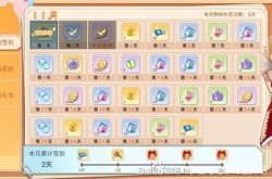 永恒岛之彩虹世界日常必做任务有哪些？永恒岛之彩虹世界日常必做任务推荐