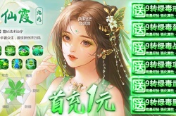 九灵神域刺影技能怎么搭配 九灵神域职业技能最强职业搭配攻略