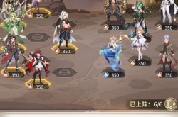 斗罗大陆武魂觉醒荒野行纪第七章怎么过？斗罗大陆荒野行纪第七章通关攻略