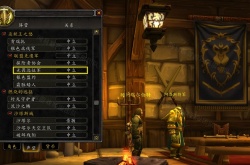 无畏远征军声望有什么用？无畏远征军声望可以换什么