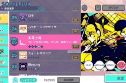 世界计划多彩舞台日服怎么充钱?世界计划日服充值方法