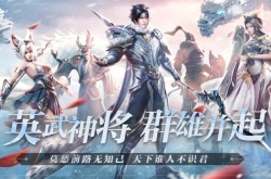 乱世逐鹿最新兑换码？乱世逐鹿最新永久有效兑换码