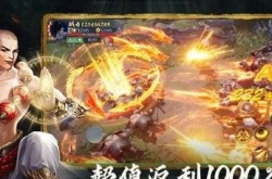 九灵神域vip价格一览表 九灵神域手游vip价格一览表