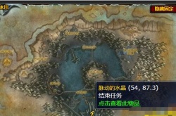  引线太短任务哪里交？魔兽世界冰冠冰川引线太短怎么做