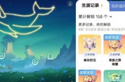 王者荣耀星会员怎么关联?QQ微信星会员账号关联教程