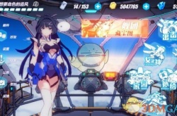 崩坏3兑换码是什么？崩坏3兑换码分享