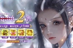 九灵神域主播礼包兑换码大全 九灵神域主播礼包兑换码是多少