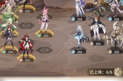 斗罗大陆武魂觉醒荒野行纪第六章怎么过？荒野行纪第六章通关攻略