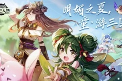 2022三国志幻想大陆100抽,三国志幻想大陆最新100抽通用兑换码大全 