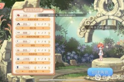 永恒岛之彩虹世界闪退怎么办？永恒岛之彩虹世界闪退解决方法