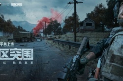 暗区突围官方给的永久激活码  暗区突围兑换码永久