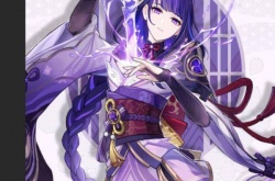 0命雷电将军阵容搭配 原神0命雷电将军阵容搭配有哪些？