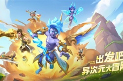 超能世界光辉之力怎么用 超能世界光辉之力怎么开启