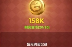 超能世界金币怎么获得 超能世界金币获取教程